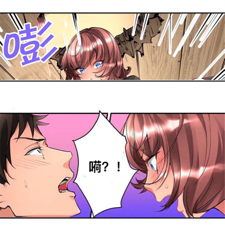 从上而降漫画,第2章：掉下来2图