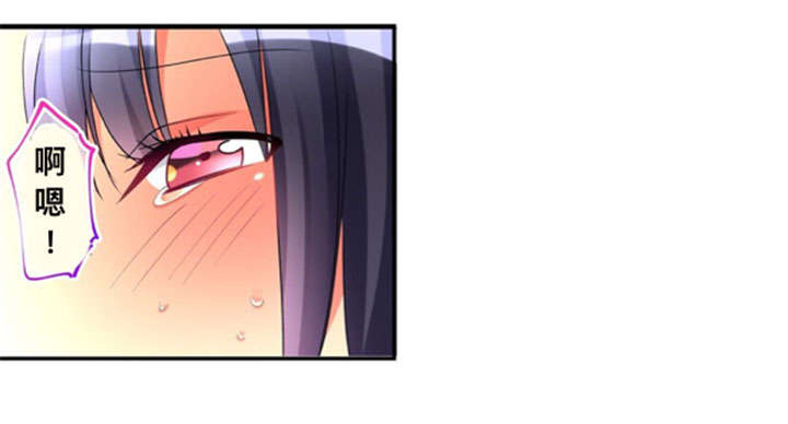 从上而降漫画,第27章：回家1图