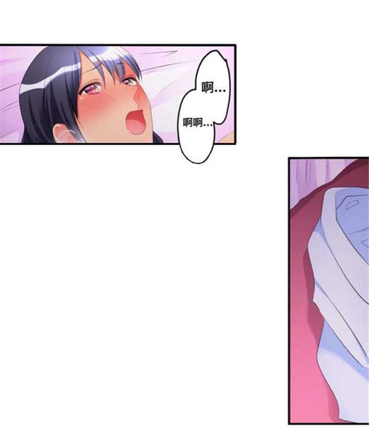 从上而降漫画,第46章：遇见4图