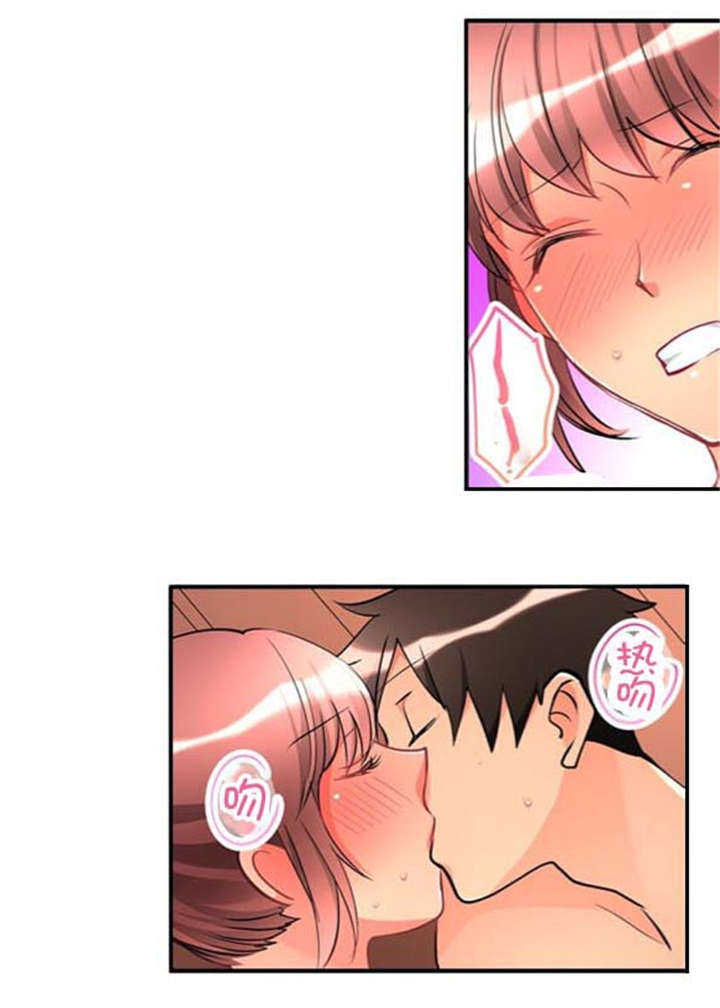 从上而降漫画,第42章：名字2图