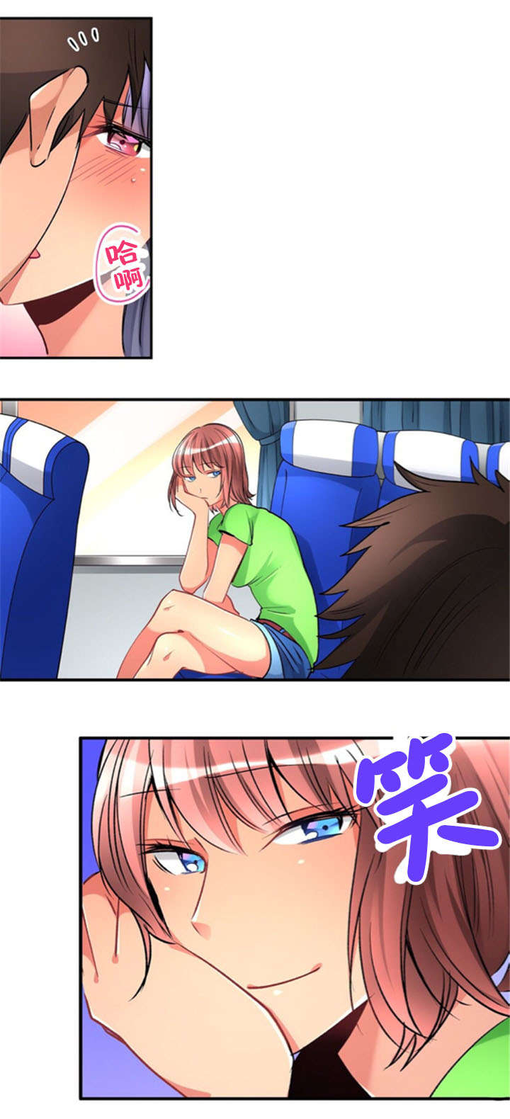 从上而降漫画,第27章：回家4图