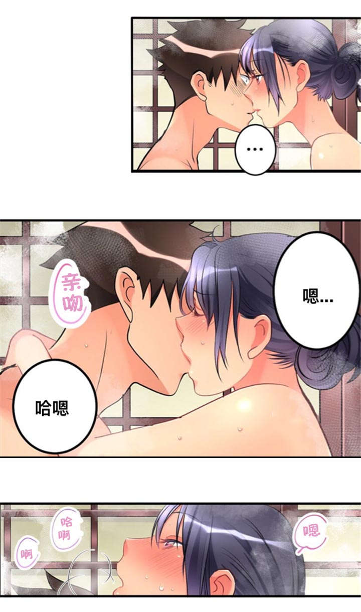 从上而降漫画,第20章：诱惑4图