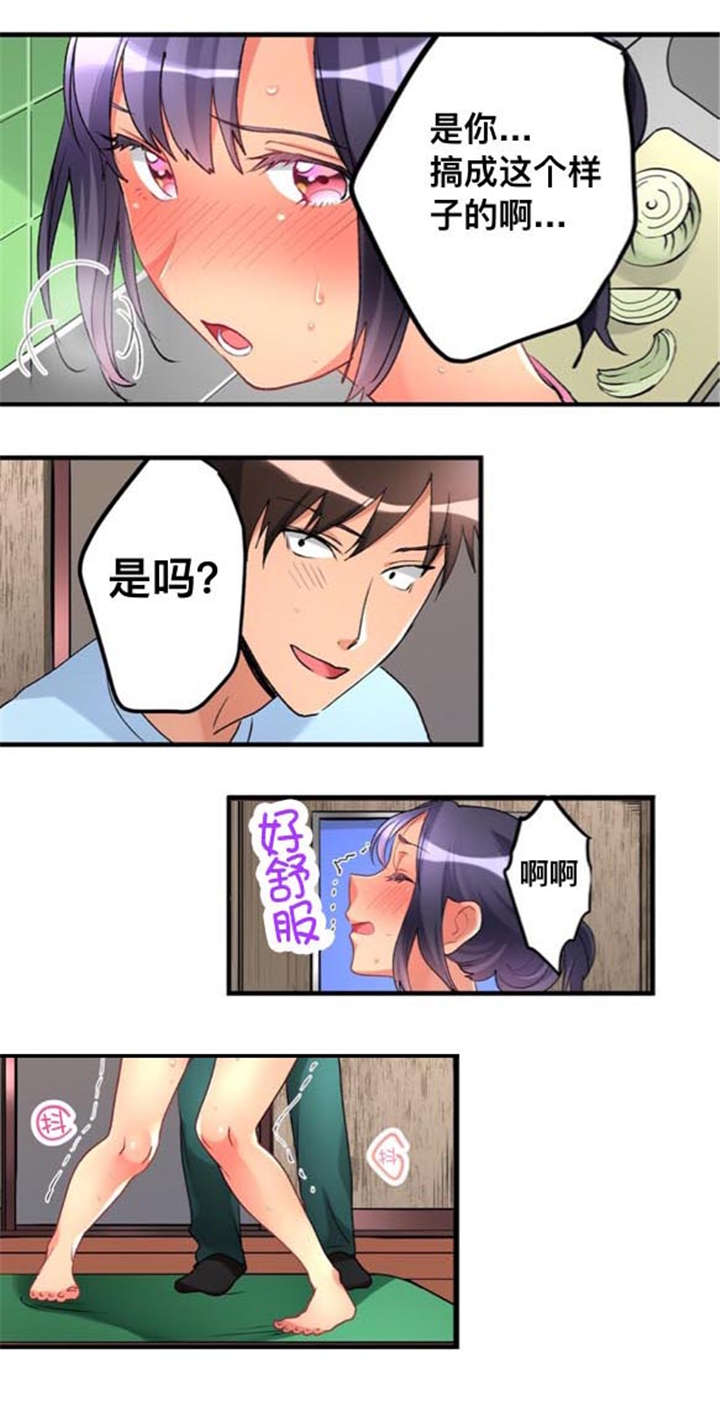从上而降漫画,第31章：危险2图