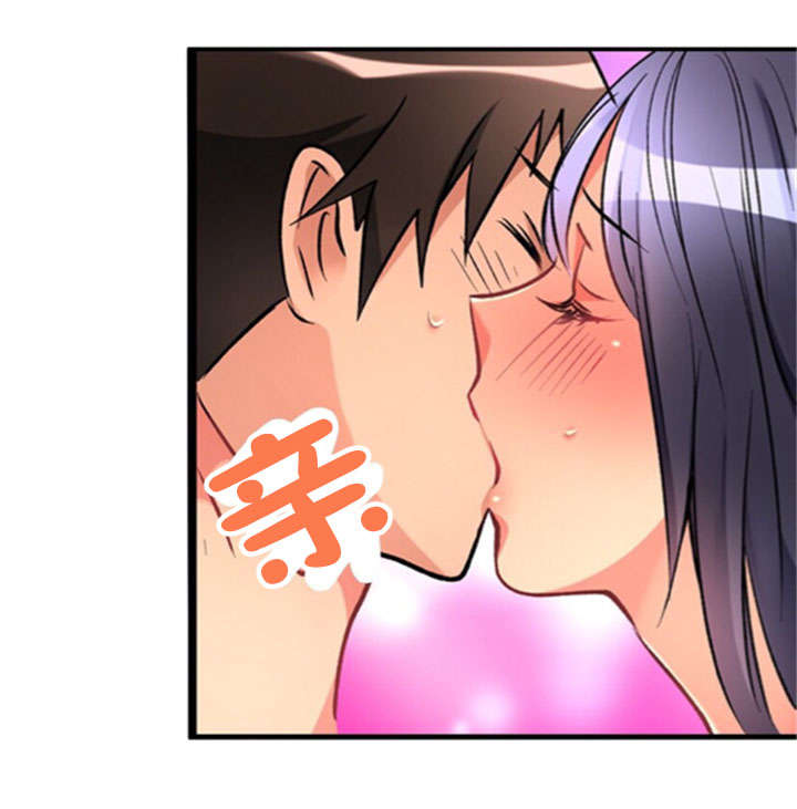 从上而降漫画,第26章：回答5图