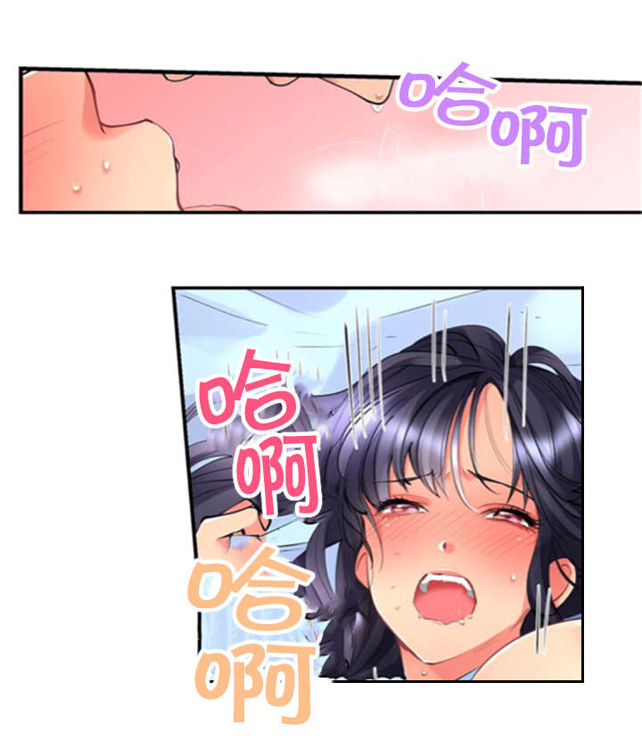 从上而降漫画,第4章：警戒线3图