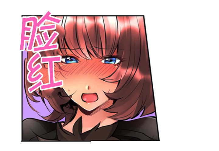 从上而降漫画,第2章：掉下来3图