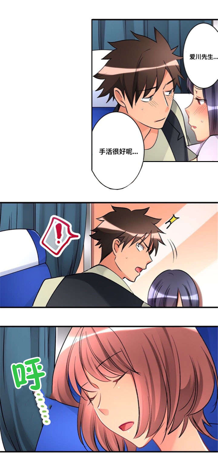 从上而降漫画,第25章：犹豫3图