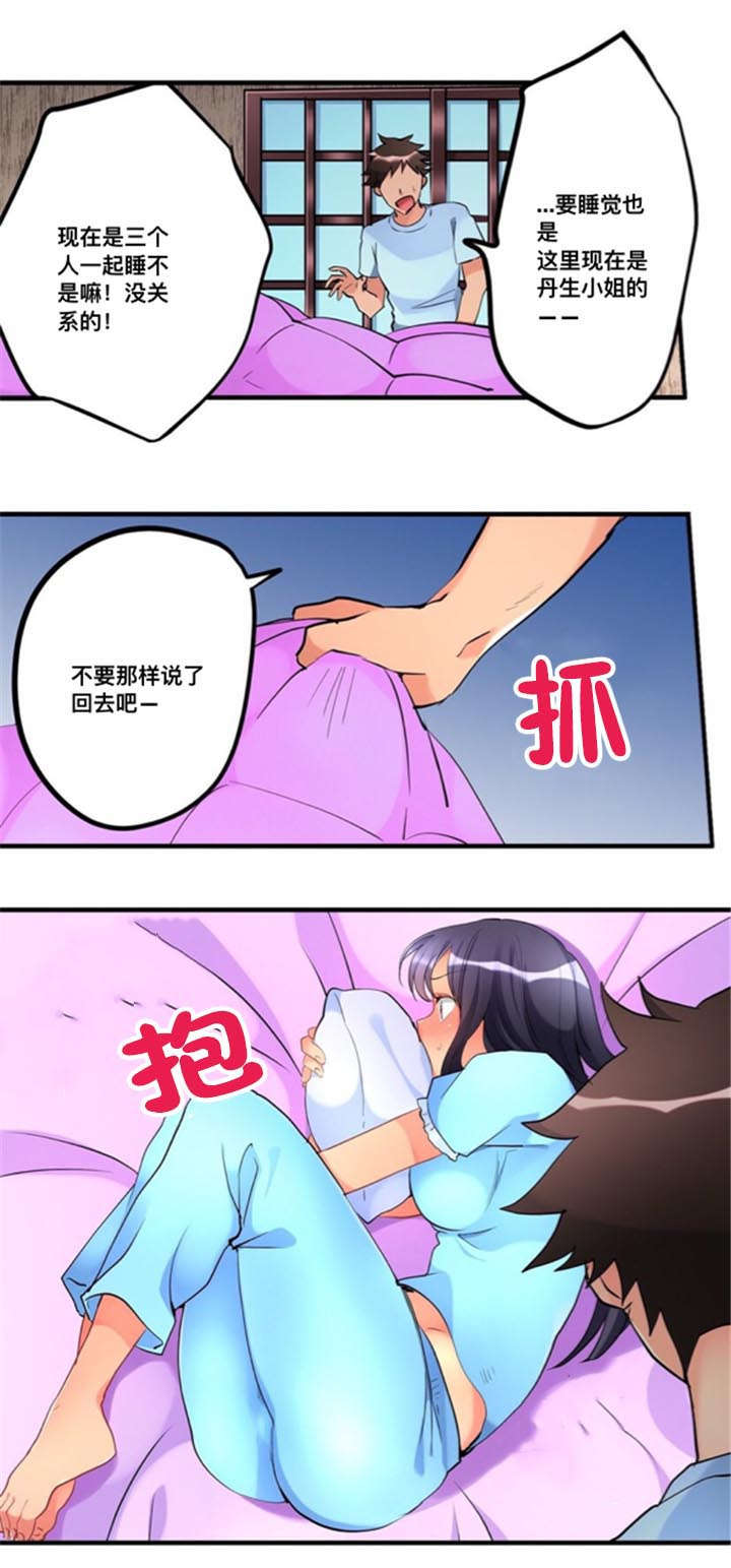 从上而降漫画,第16章：到此为止2图