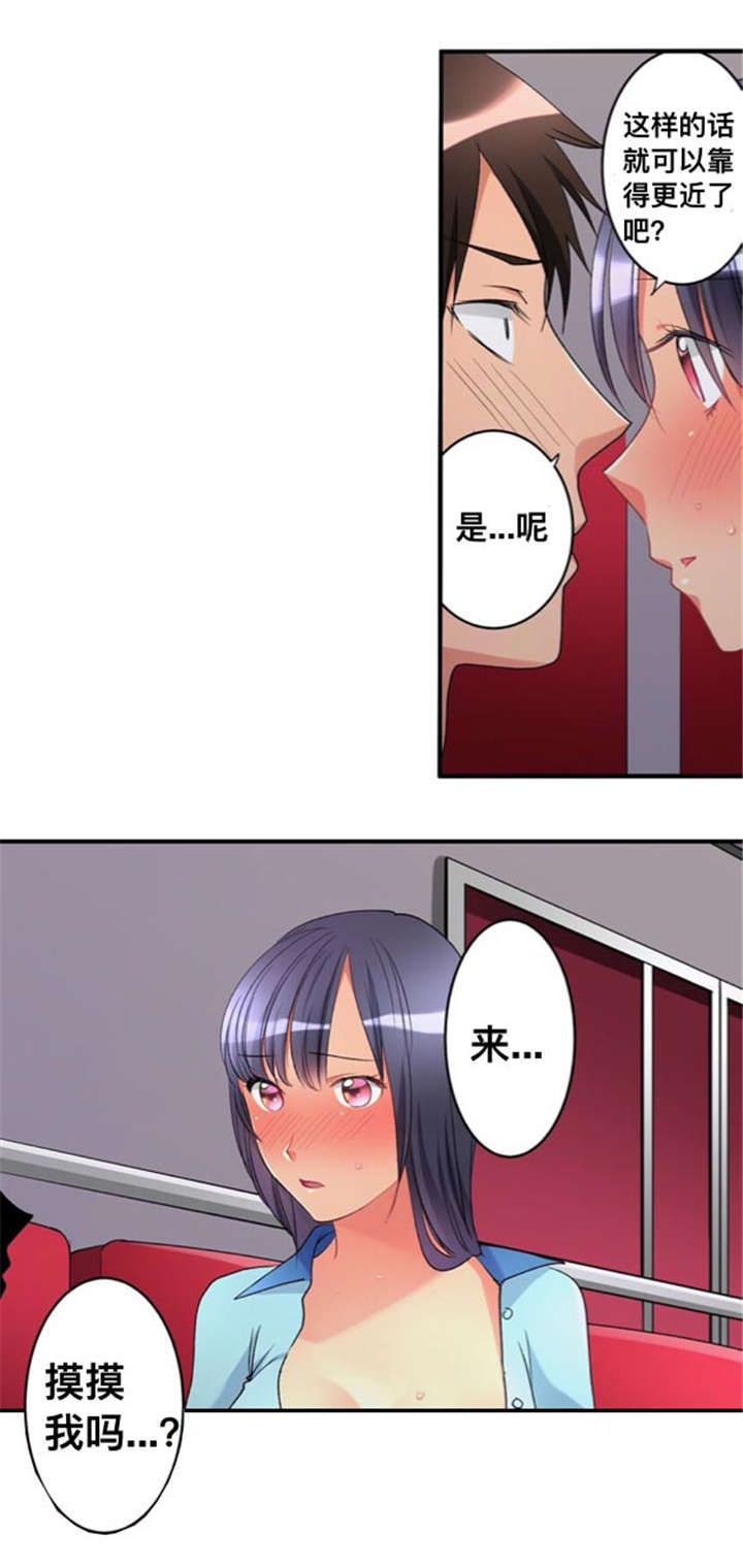 从上而降漫画,第34章：表演开始5图