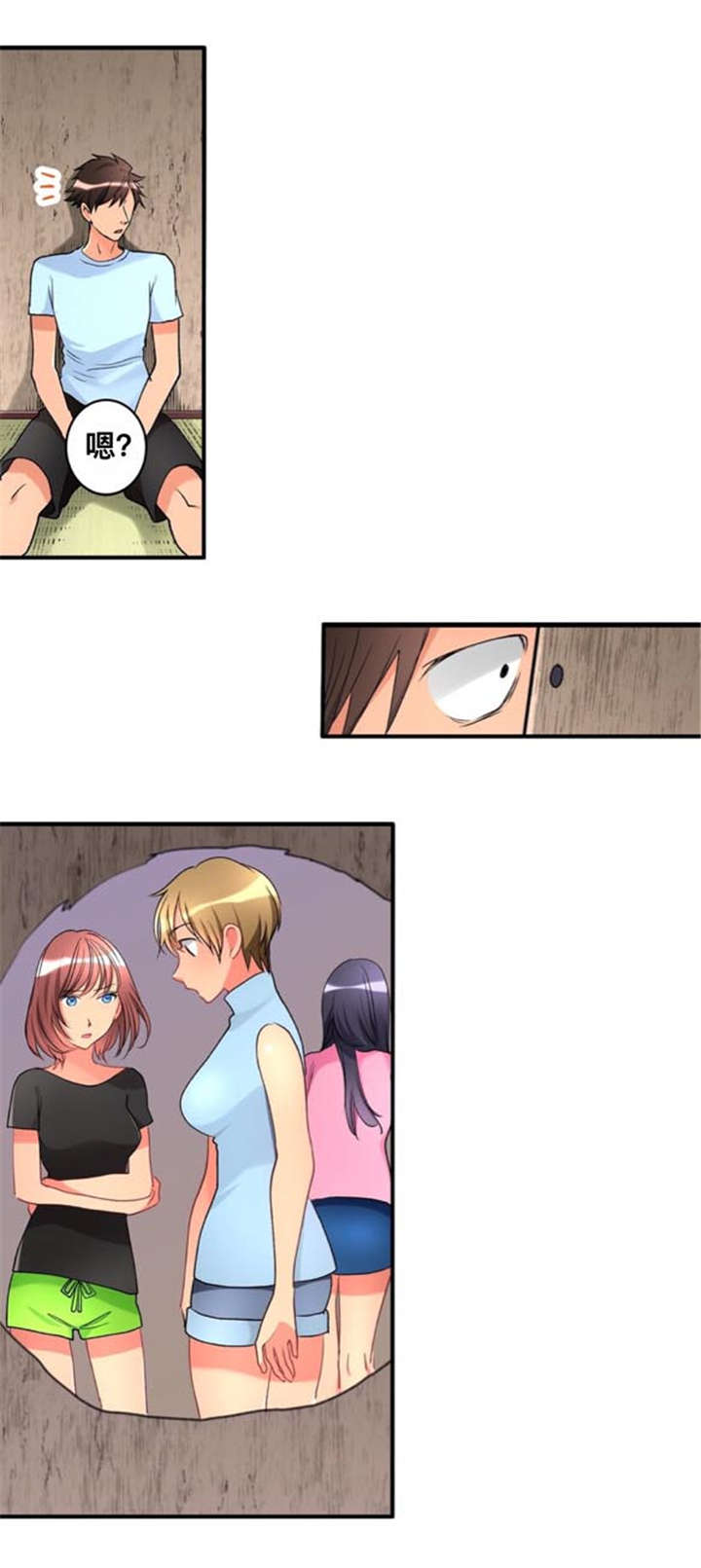 从上而降漫画,第37章：墙塌了3图