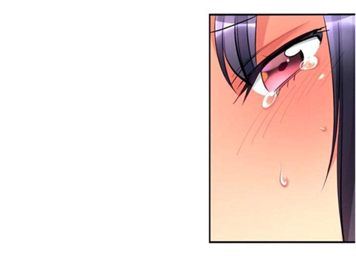 从上而降漫画,第11章：秘密2图