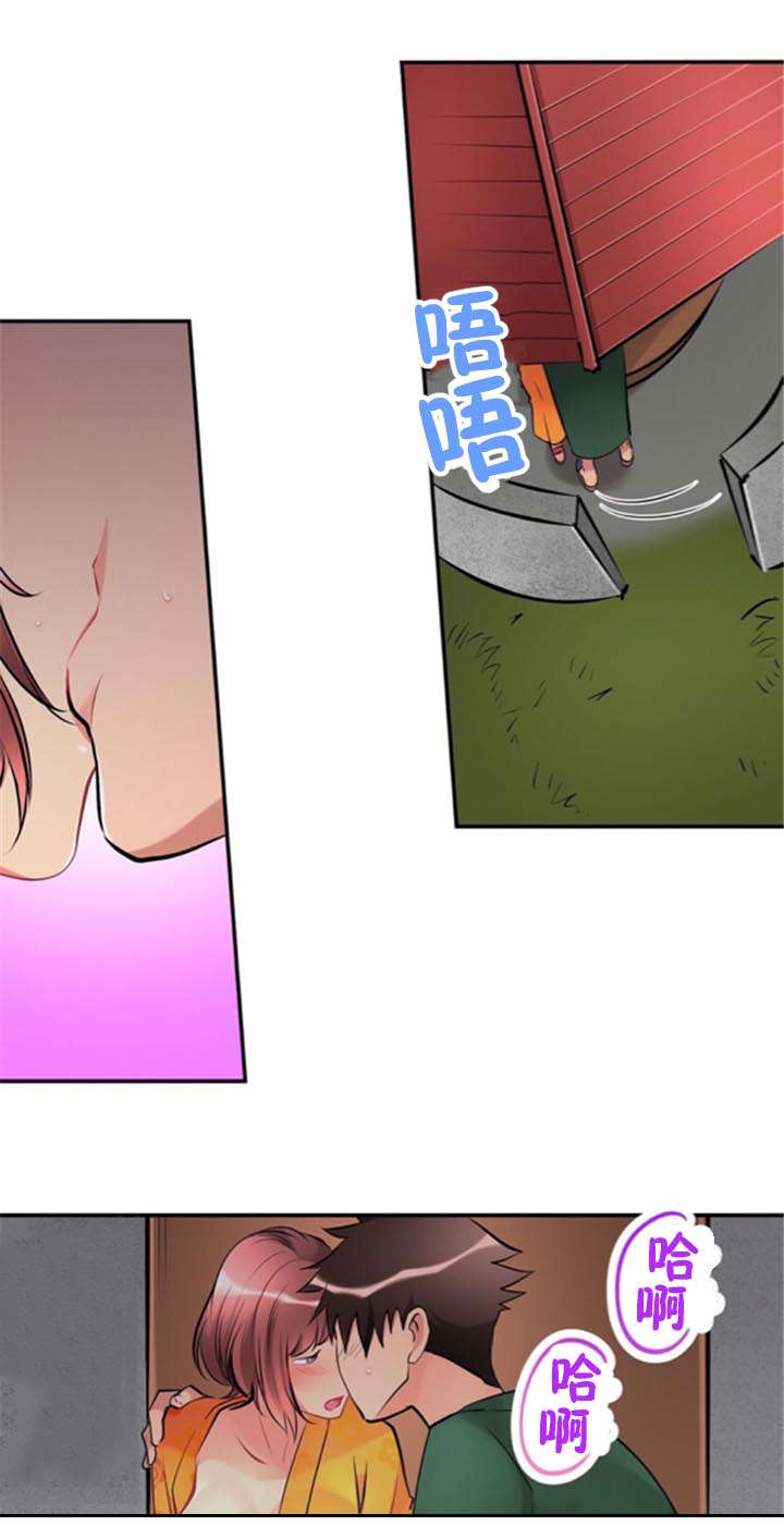 从上而降漫画,第22章：吐露2图