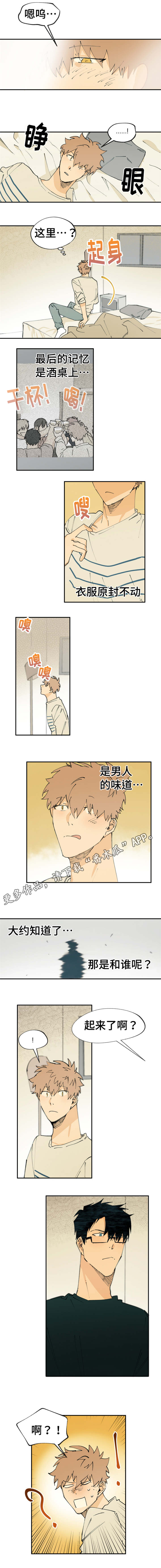 贤的法则漫画,第21章：他的房间1图