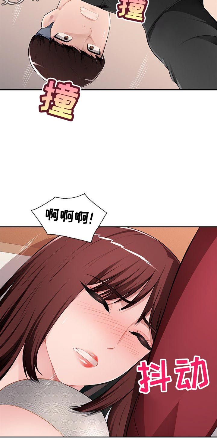 同类人漫画,第28章：让她屈服4图