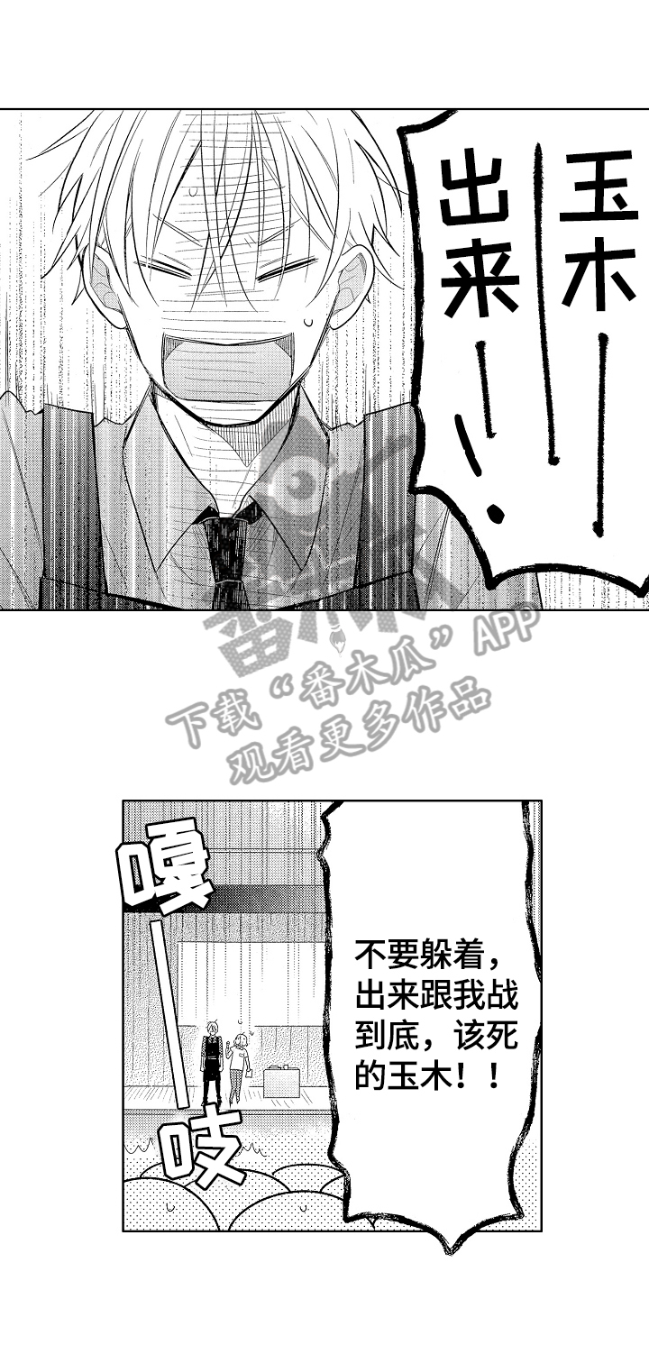 劲敌挑战漫画,第24章：拉票5图