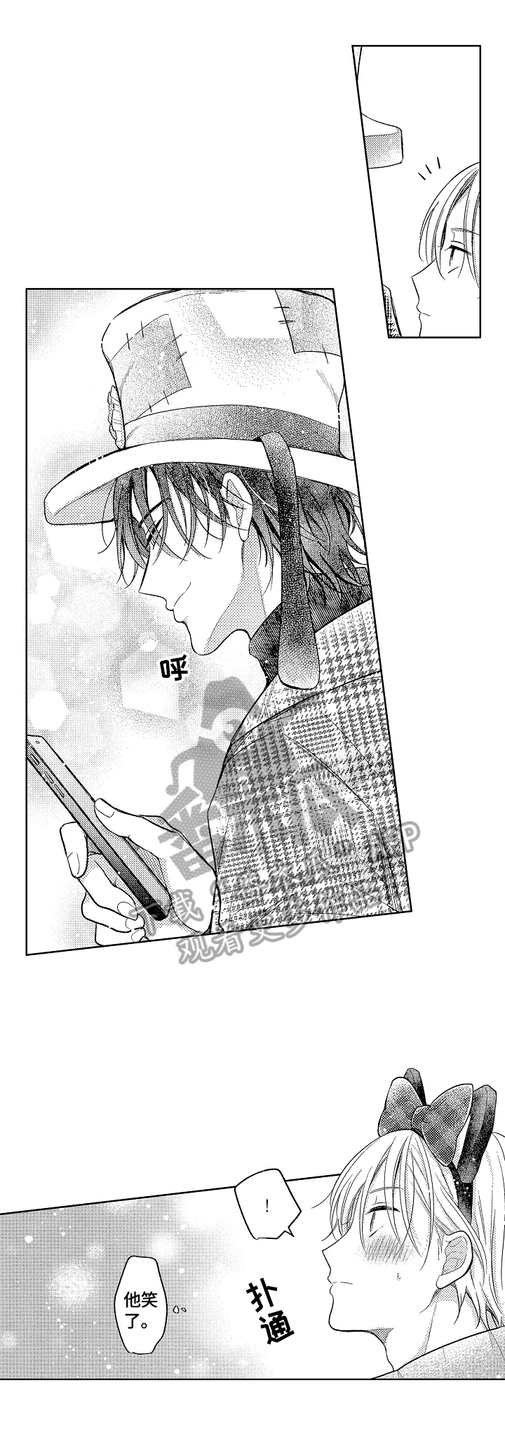 劲敌挑战漫画,第28章：不够2图