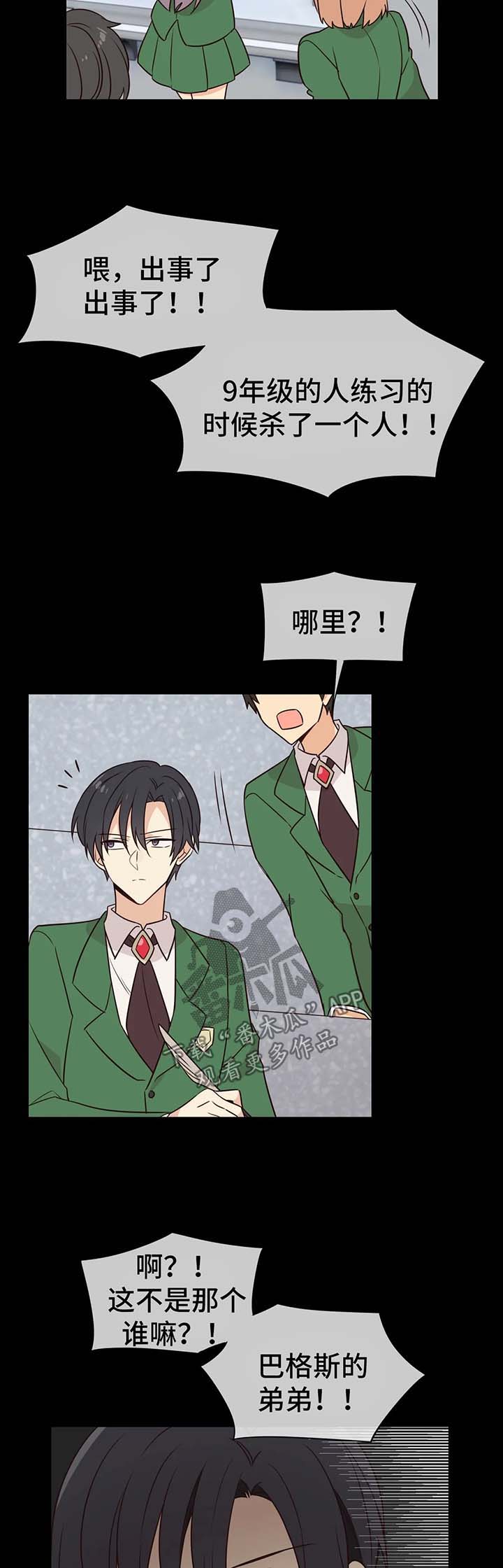 第72章：凶性0