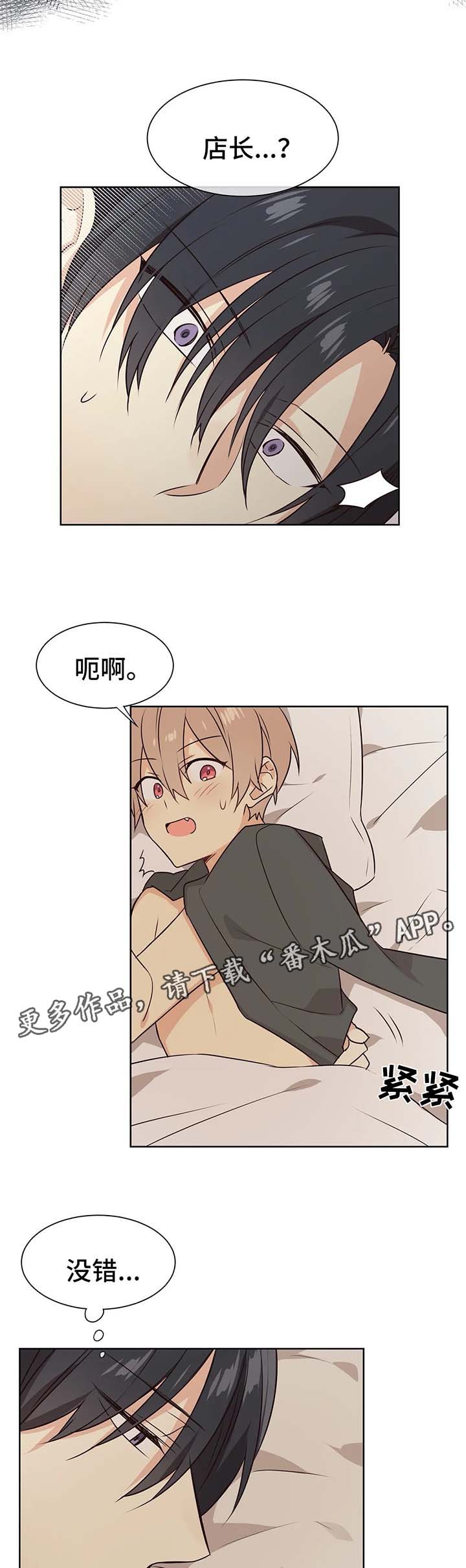 第69章：我们会永远在一起3
