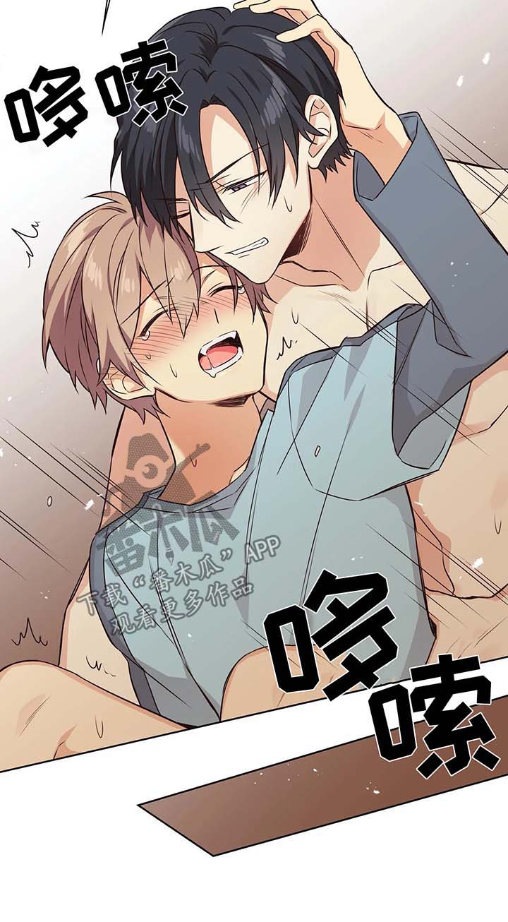 异界商店漫画,第67章：再来一次2图