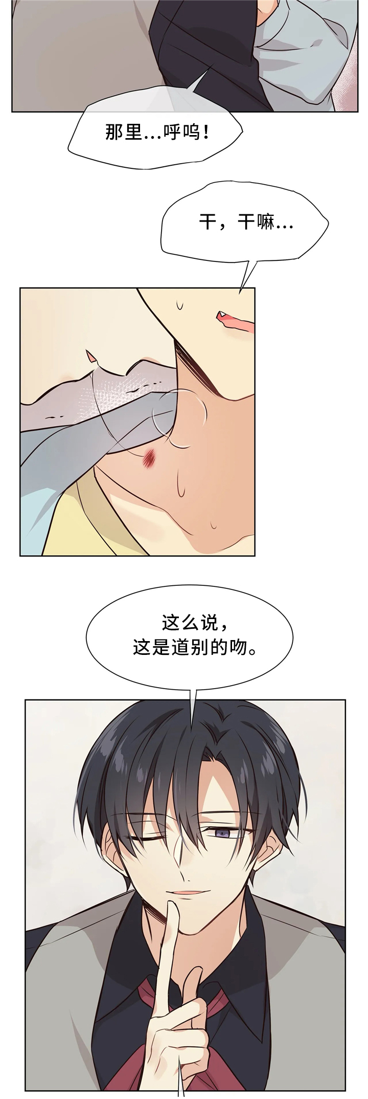 第39章：接受0