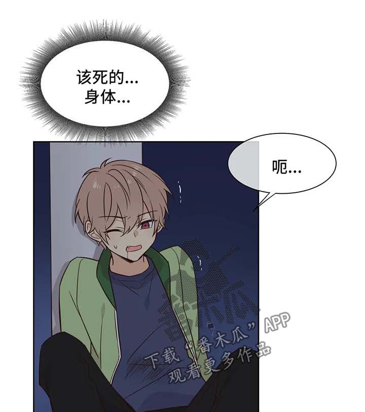 第85章：被绑0