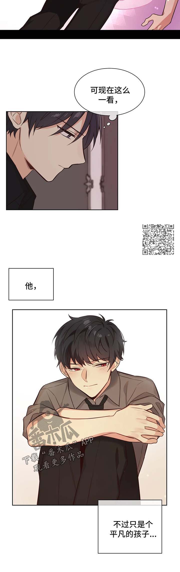 第94章：安慰3