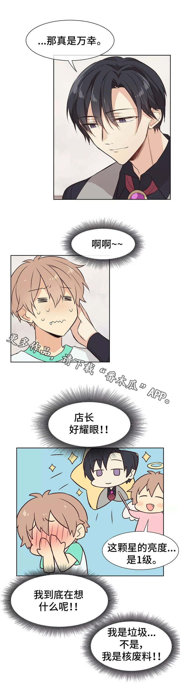 第18章：独处3