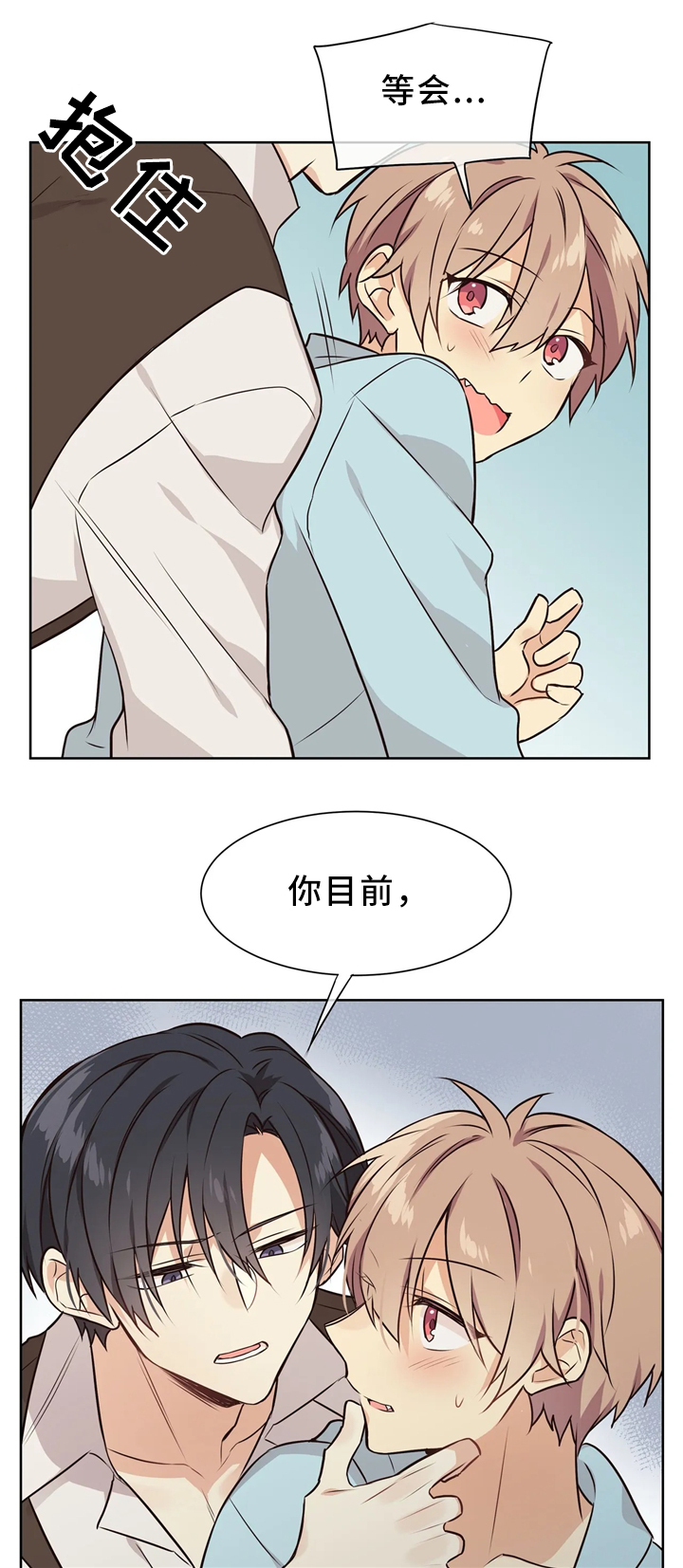 第48章：不够了解1