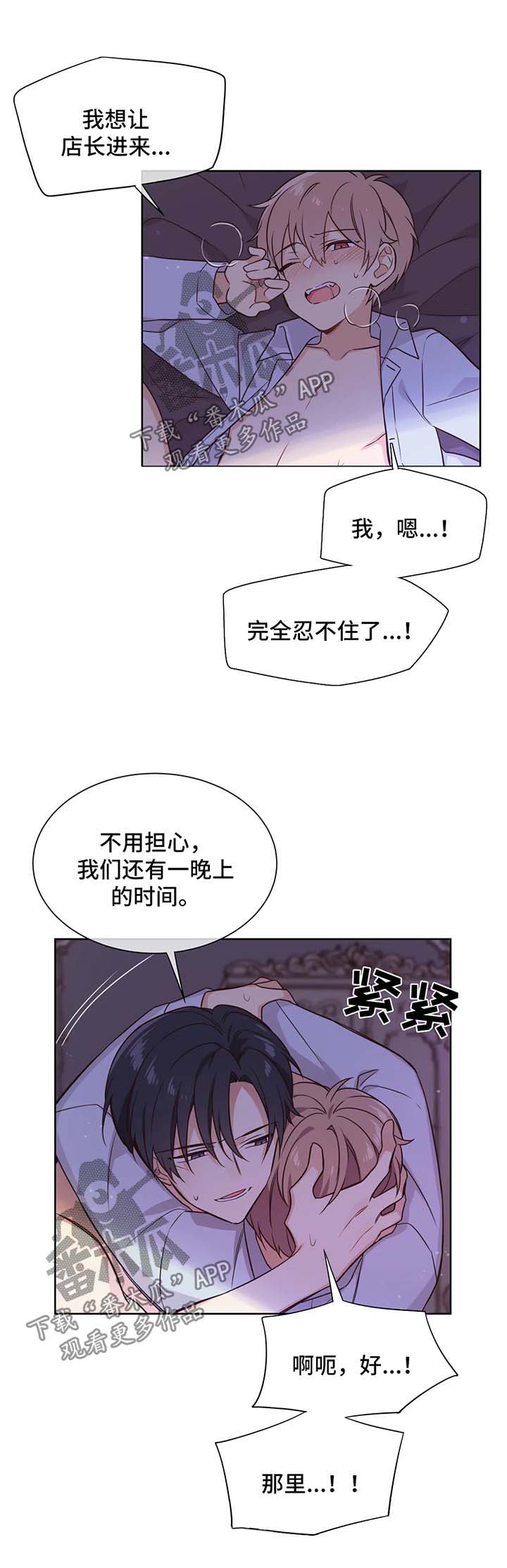 第96章：心领神会1