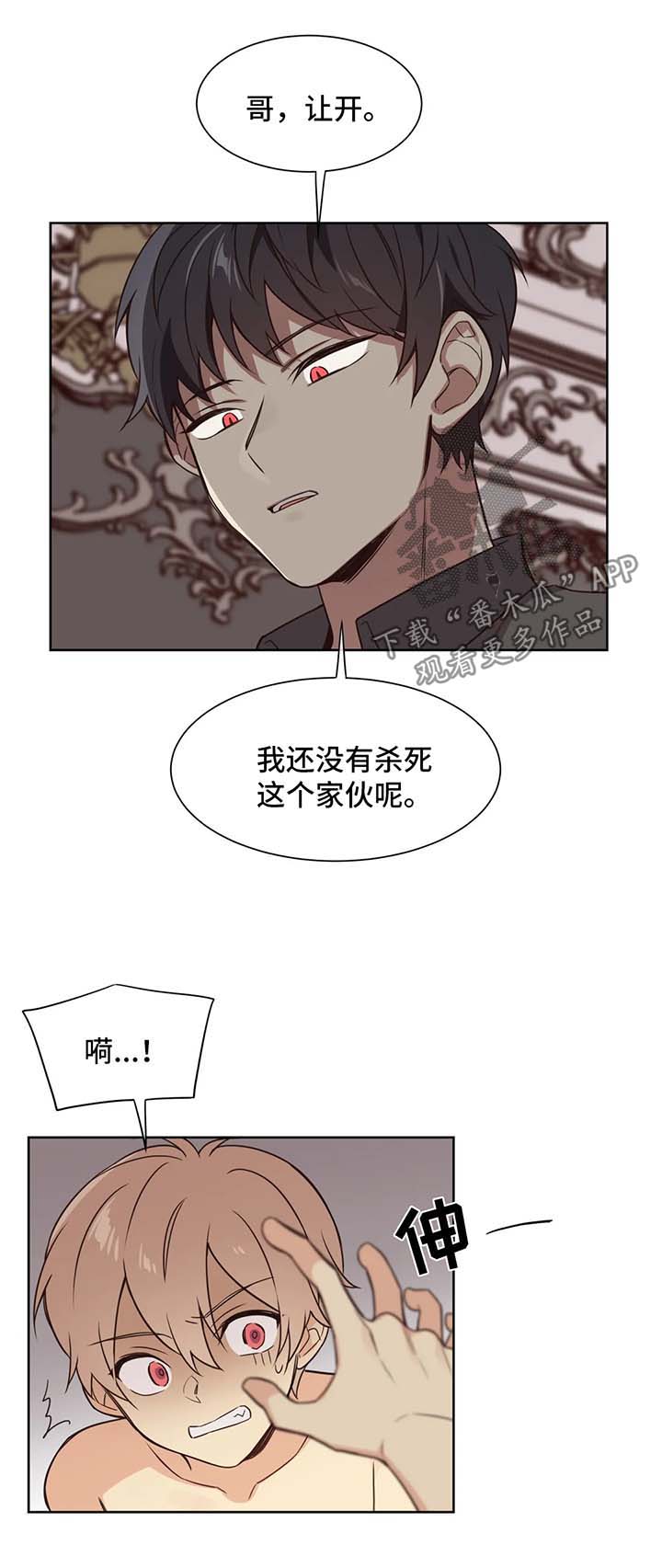 第92章：无药可救0