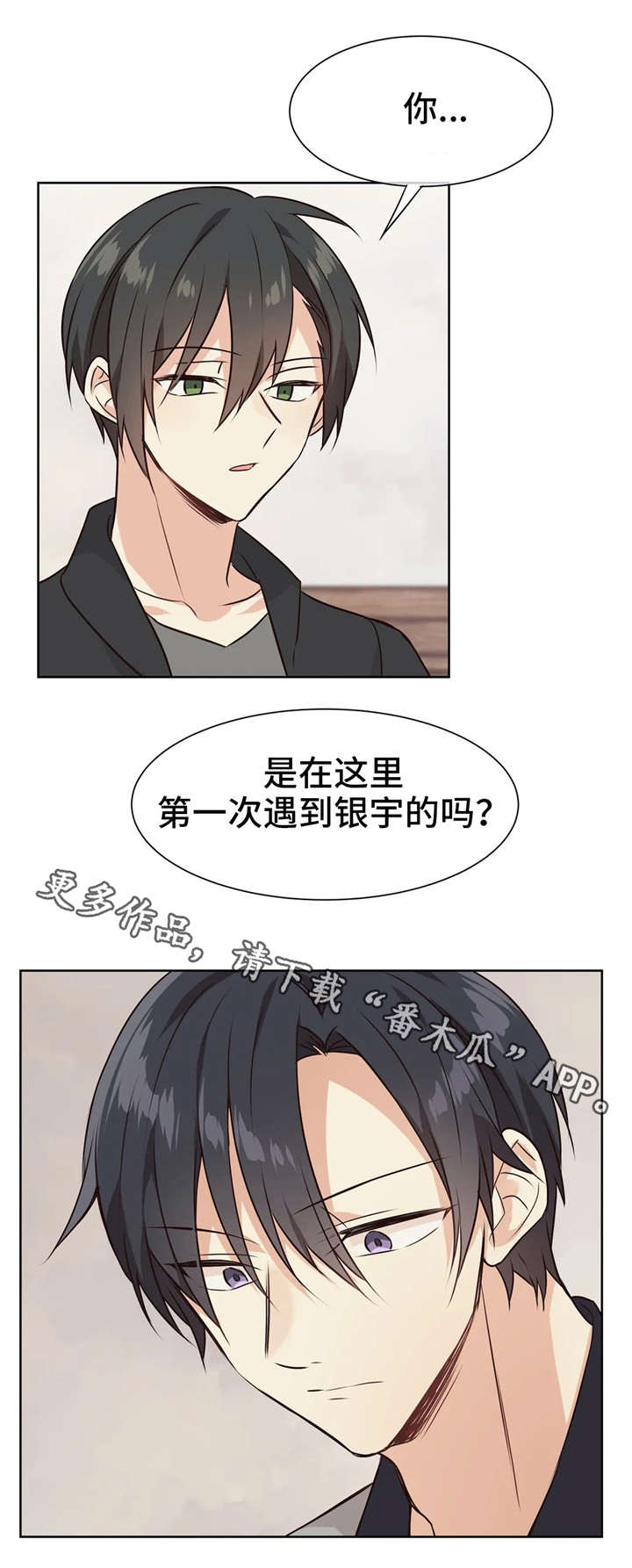 第32章：淘气鬼2