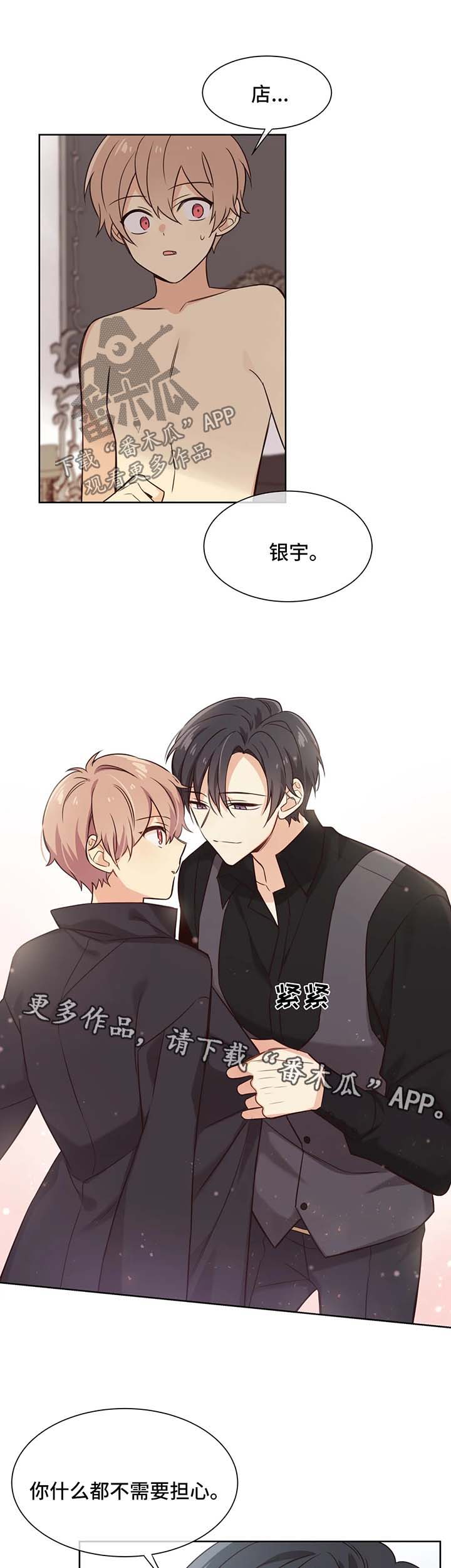 第92章：无药可救2