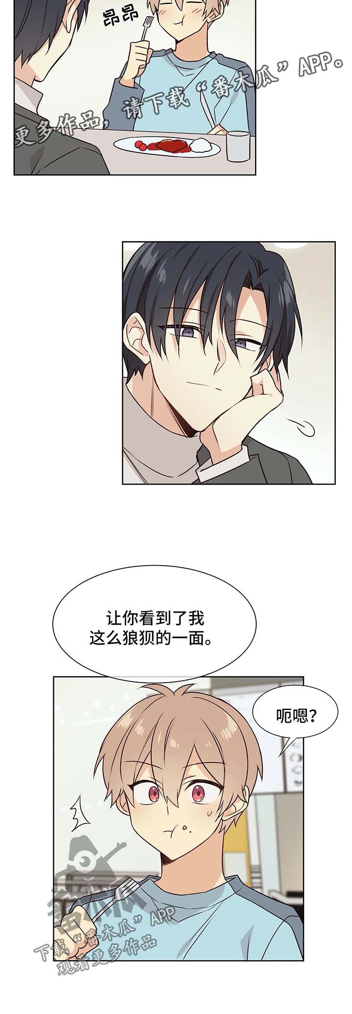 第63章：期待晚上1
