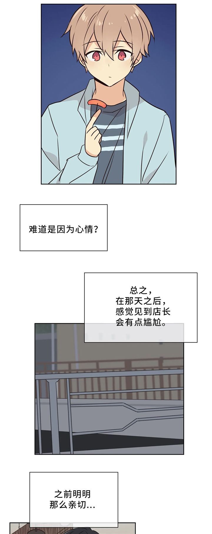 第39章：接受0