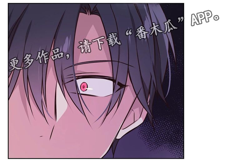 异界商店漫画,第46章：暴打3图