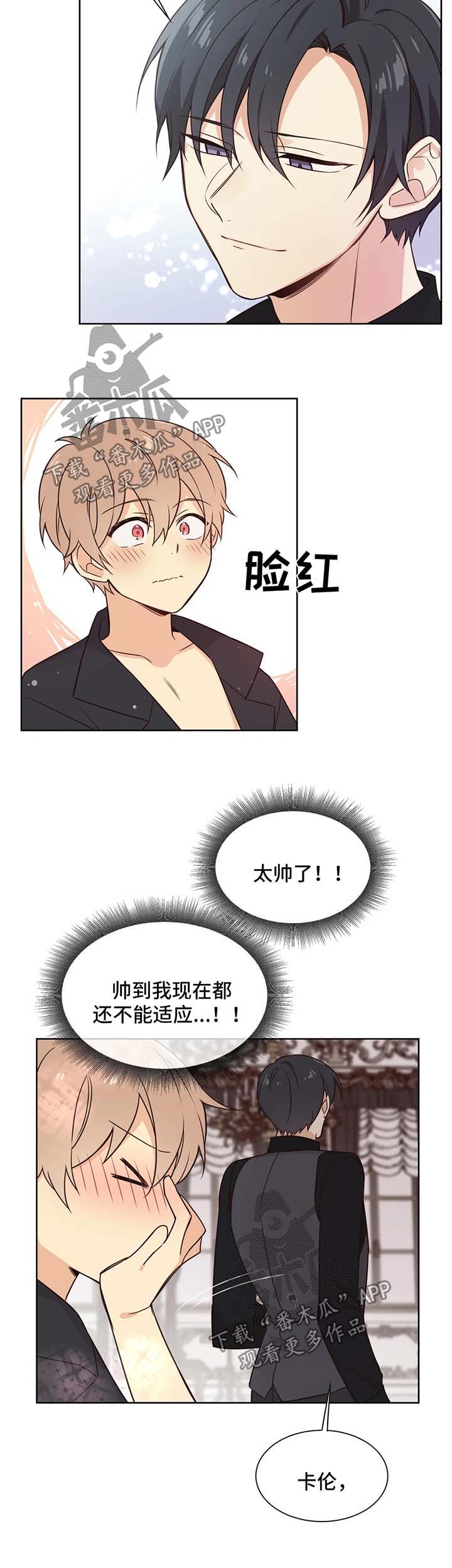 第92章：无药可救3