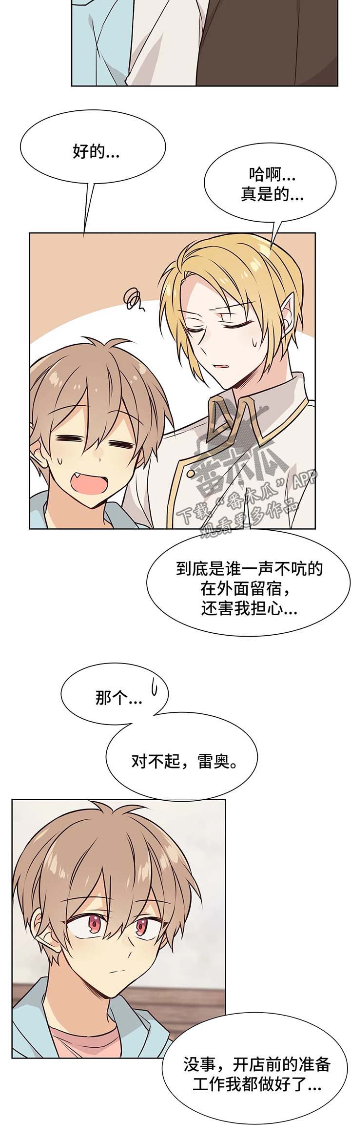第50章：我一个人也可以0
