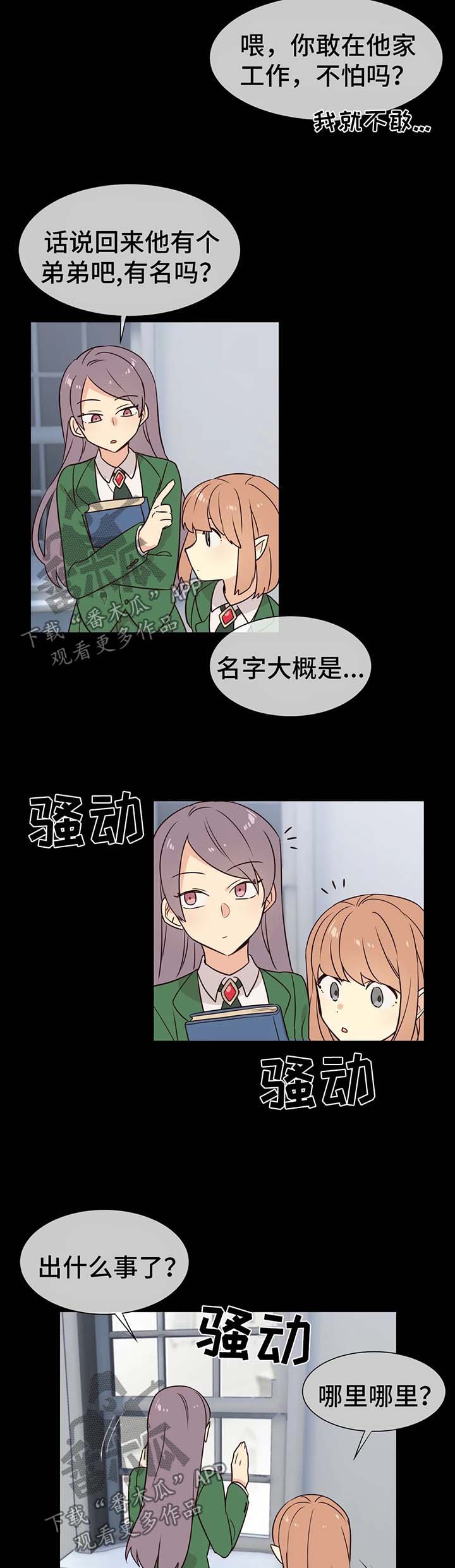 第72章：凶性4