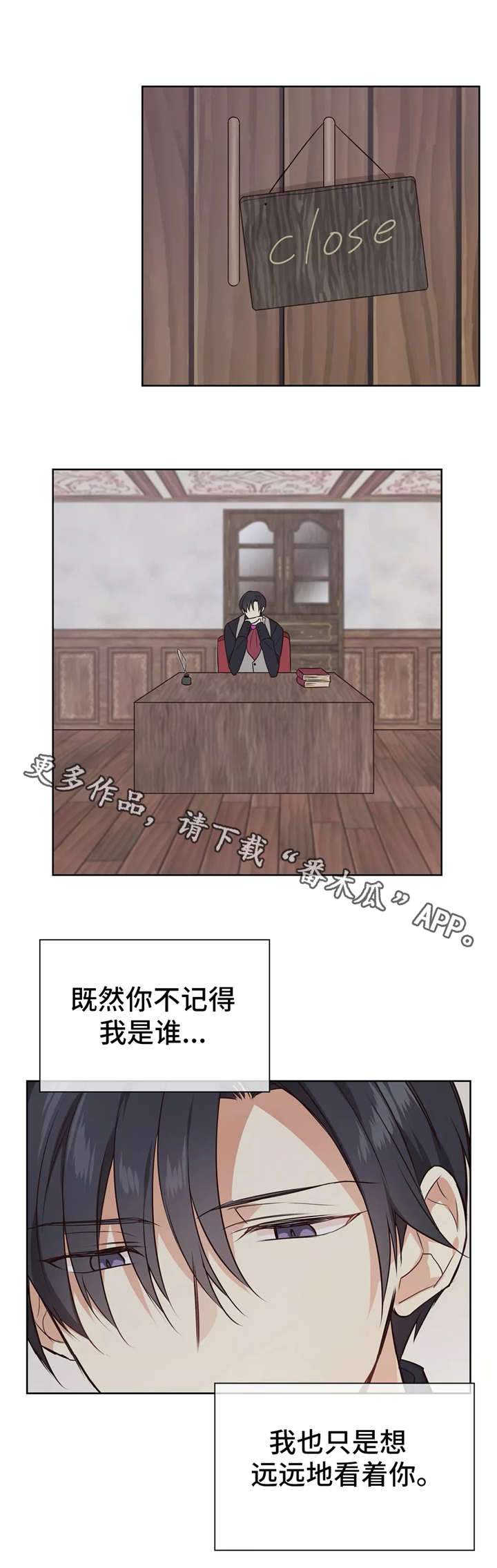 第21章：变化0
