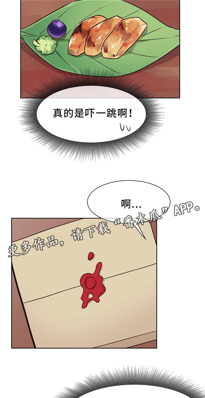 第41章：肮脏的欲望1