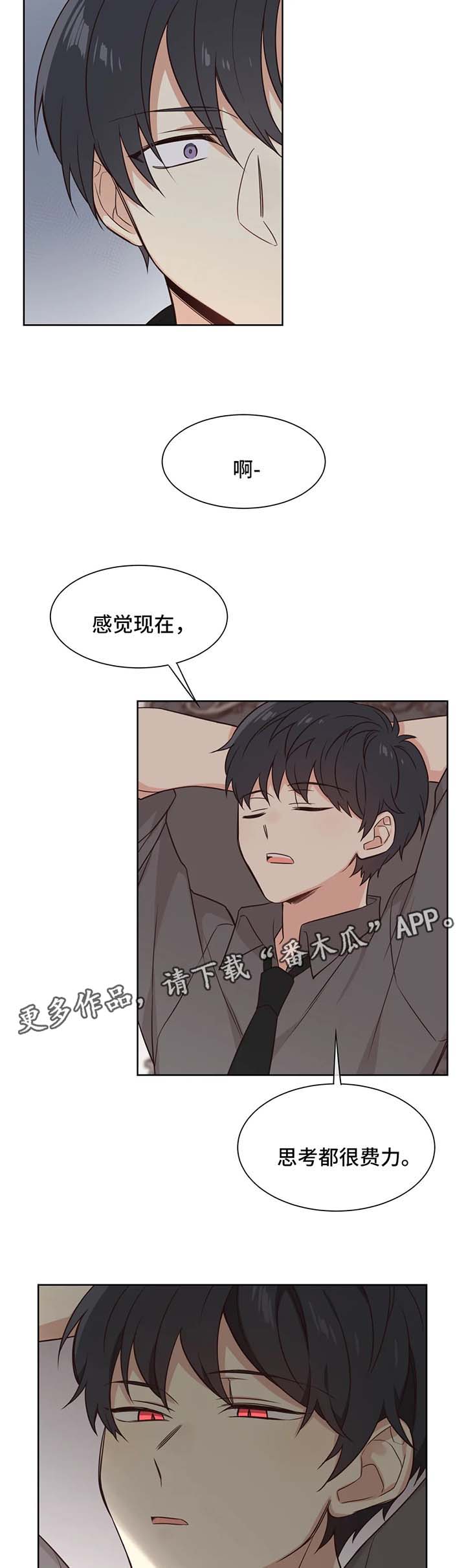 第92章：无药可救1