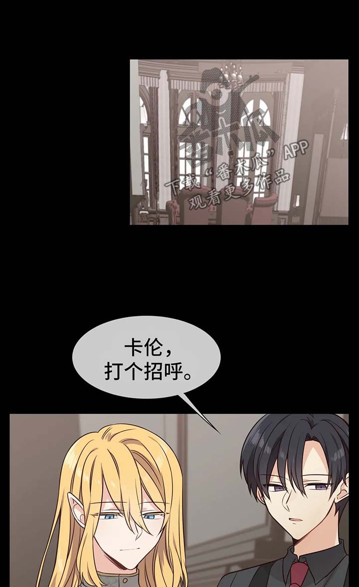 第72章：凶性2