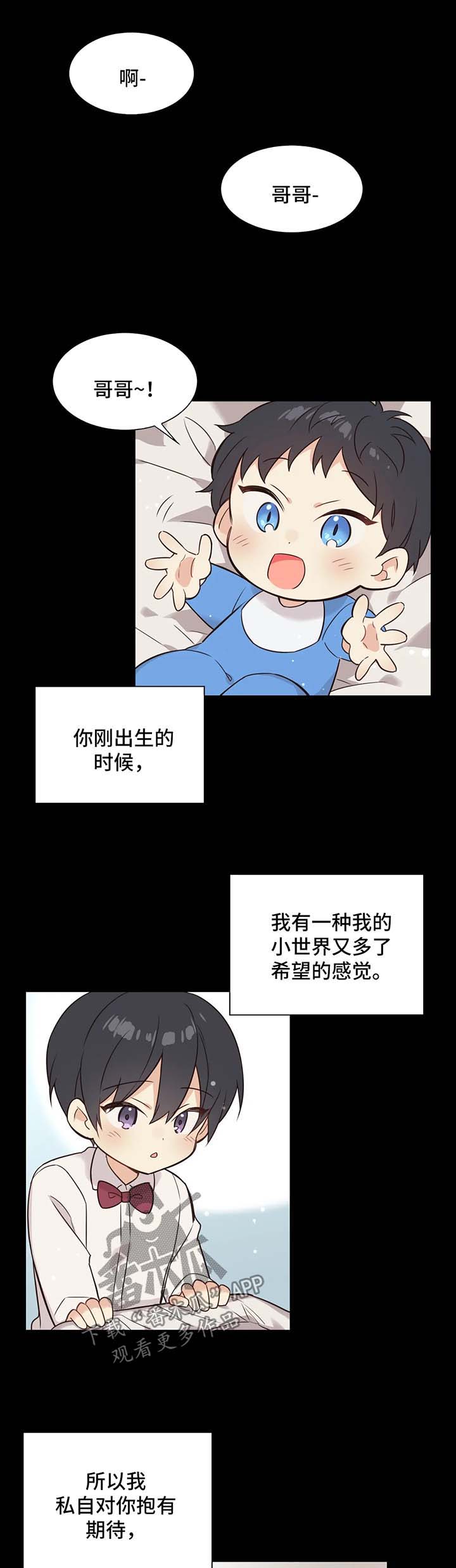 第94章：安慰0