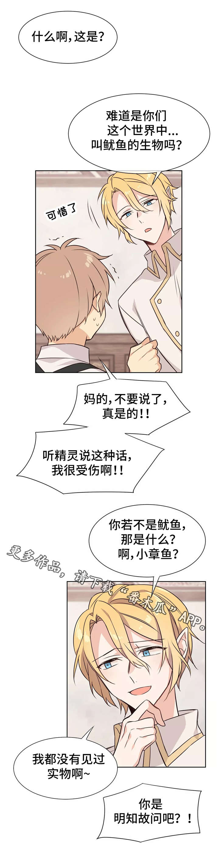第22章：员工服1