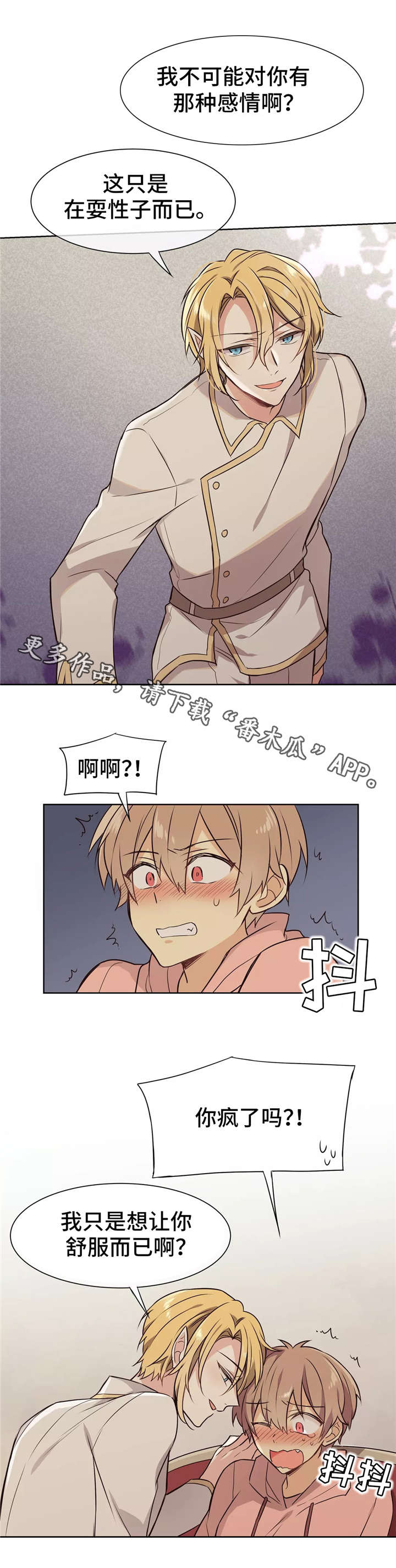 第15章：实验2