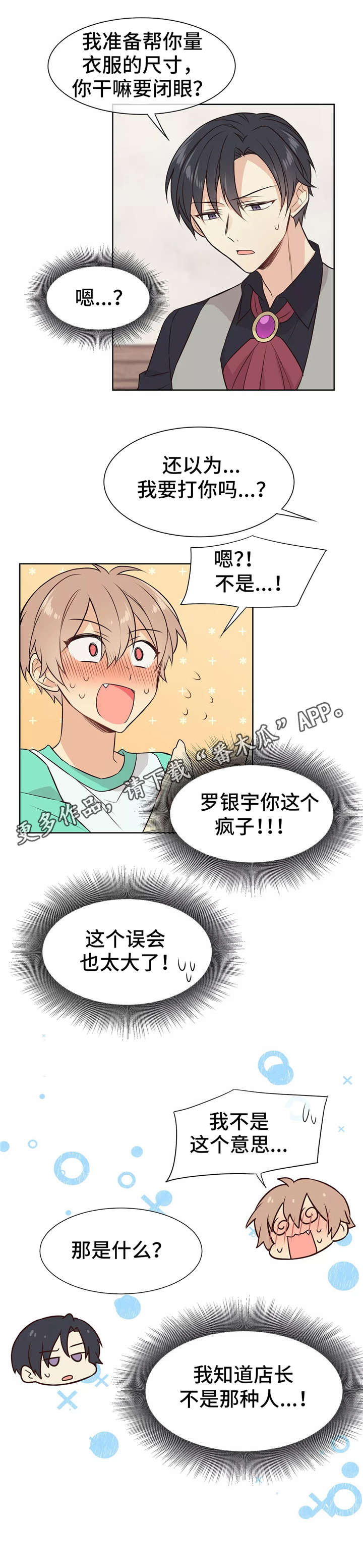 第20章：下一步0