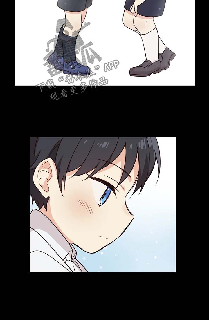 异界商店漫画,第78章：哥哥是我的全部5图