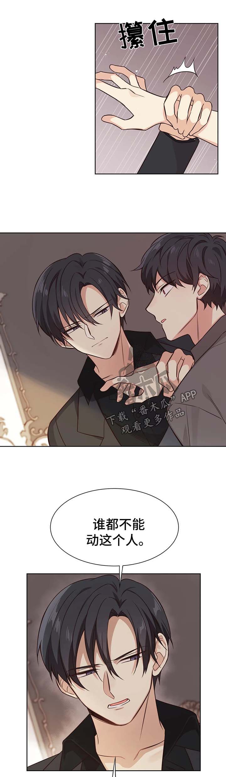第92章：无药可救1