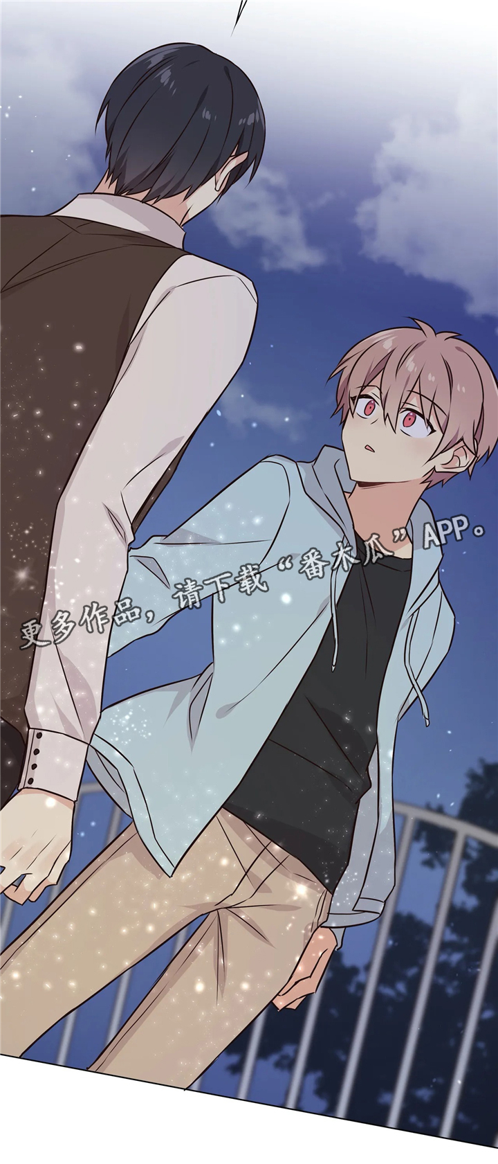 异界商店漫画,第47章：今晚待在我身边1图