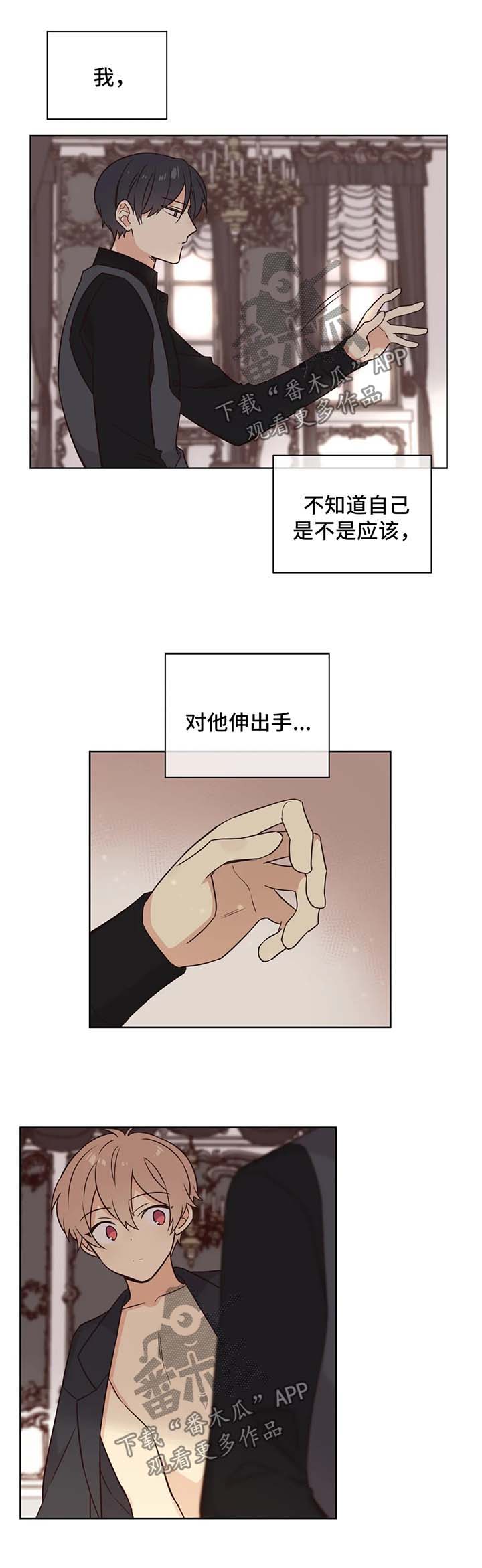 第94章：安慰4